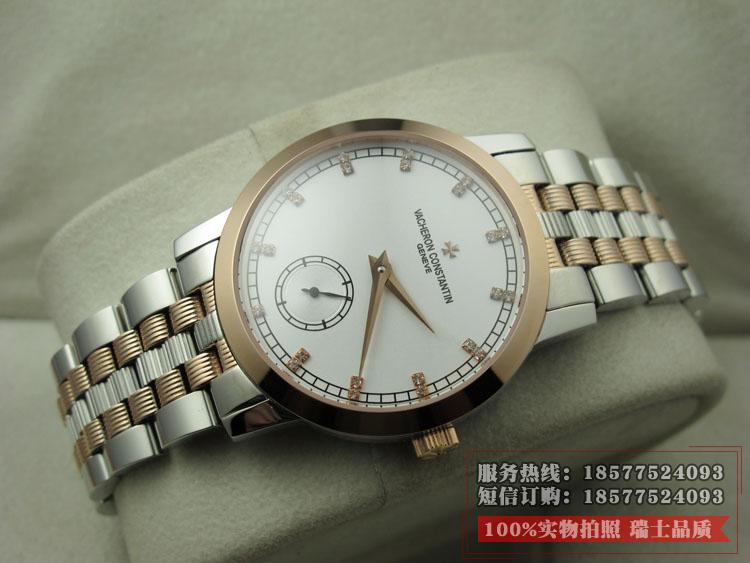 江诗丹顿Vacheron Constantin 18K玫瑰金自动机械透底手表 独立小秒钻石刻度男士手表