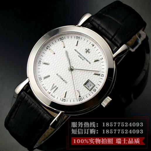 江诗丹顿Vacheron Constantin皮带男表 马尔它真皮自动机械表男士手表 瑞士机芯