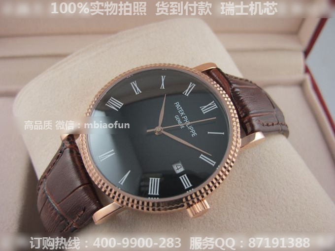 百达翡丽奢华腕表 一比一高精仿百达翡丽Patek Philippe复古男表 包18K金真皮表带三针白面罗马钻石刻度