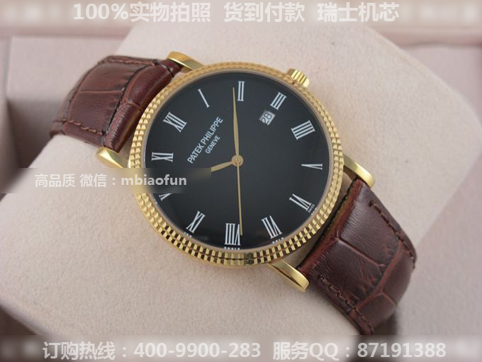 百达翡丽手表 一比一高精仿百达翡丽Patek Philippe复古男表 包18K玫瑰金真皮表带三针黑面罗马刻度