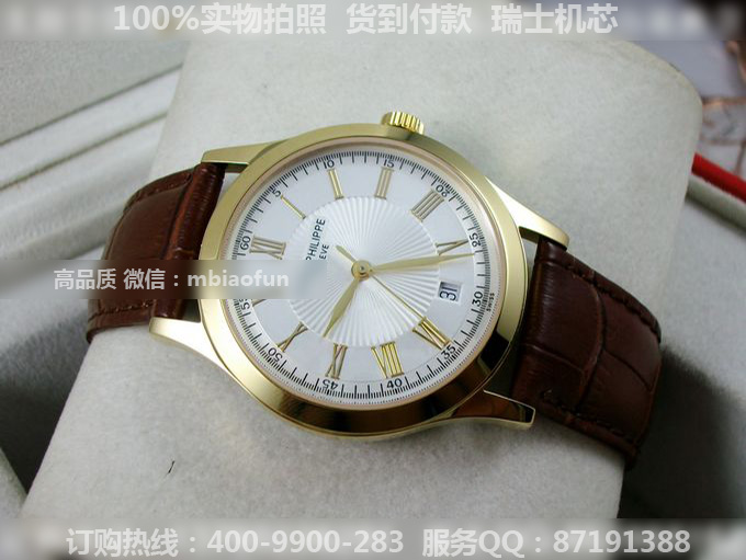 百达翡丽手表新款 一比一高精仿世界名表 百达翡丽Patek Philippe男表 包18K玫瑰金黑色真皮表带全自动机械透底商务罗马刻度金面男表