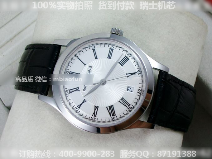 百达翡丽手表价位 一比一高精仿百达翡丽Patek Philippe男表 黑色真皮表带全自动机械透底商务罗马刻度男表 瑞士机芯