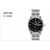 天梭TISSOT- 海星系列 T065.430.11.051.00 男士瑞士进口ETA机芯机械表