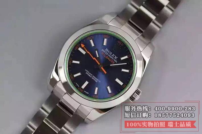 milgauss系列